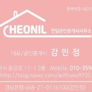 한주비치 이미지