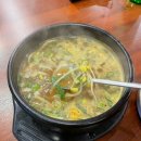 동네맛집뼈구이집 삼산점 이미지
