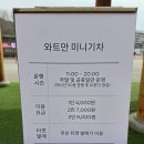 롯데프리미엄아울렛 부여점 | 부여 롯데아울렛 후기｜백제문화단지 바로 옆, 레고 BTS 포토존 + 미니기차 아이랑 가볼만한 곳