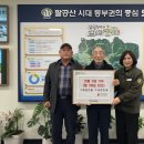 성화경로당 네이버블로그