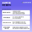 성심메디컬의원 네이버블로그