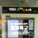 매천시장역(지상철3호선) 네이버블로그