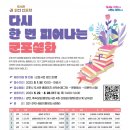 산본1동주민센터 이미지