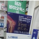 한성약국 이미지
