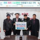 농업회사법인(주)백미 이미지