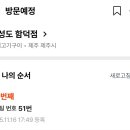 야호식당