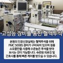 대전요양병원 네이버블로그
