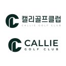 캘리골프클럽 이미지