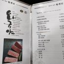 통제원 이미지