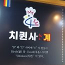 치퀸사계 네이버블로그