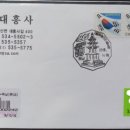 용진우체국 이미지