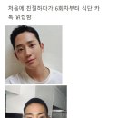 피트리움헬스&PT역삼 네이버블로그
