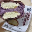 지에스25 호평제일점 | CU편의점 연세우유 고구마생크림빵 얼려먹기·에어프라이어 후기 (내돈내산)