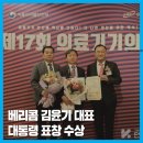 덴탈베리콤 이미지