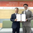 (주)시지바이오 이미지