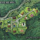 양평군 강하면 전수리 전원주택부지를 토목 및 인허가 후 시세보다 싸게 매매합니다. 이미지