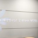 대구광역시 달서구치매안심센터 이미지