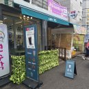 답십리역 | 성동구 답십리역 카페 온도 후기｜합리적인 가격의 디저트맛집