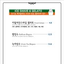 커피빌리지 이미지