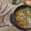 토종순대국 이미지