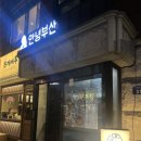 순환로1L 네이버블로그