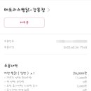 찜닭플렉스 이미지