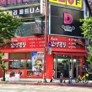 인생극장 (부천상동점) 이미지