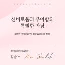 메이릴리의원 이미지