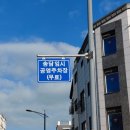 와방터 이미지