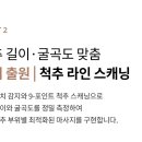 세라젬상남점