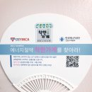 현대홈패션 이미지