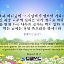 축복의땅에덴동산