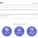 두리세무회계 - 중구 삼일대로 330 | 두리세무회계