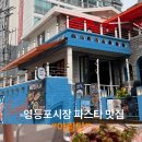 아림당