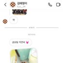 김해본가뒷고기온양 이미지