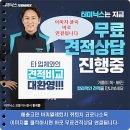전주 송천동 삼겹살 고인돌 똥돼지 회식