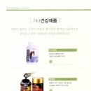 천년보감 이미지