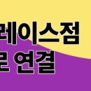 더폴 골프존 이미지