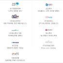 라온여행사 이미지