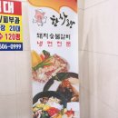한사랑축산 이미지