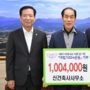 신건축사사무소 이미지