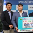배임식 한국공보뉴스