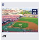 스카이존 이미지