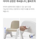 디자인아띠 | 18개월 아기 시디즈 아띠 유아 책상의자 세트 후기