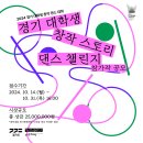 댄스스토리