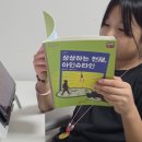 성인문해교육-줄기반 | 퍼펙트문해 초등문해력 2학기 준비 AI 학습 리포트로 성장 직접 확인했어요