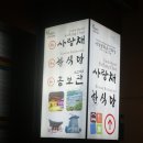 과천시청 이미지