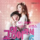 연극 - 고양이라서 괜찮아 이미지