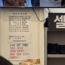 내조국 중마2호점 이미지