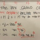 24시평생헬스금호풍암점 이미지